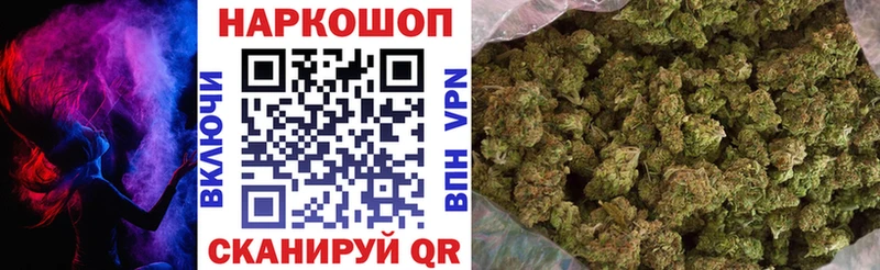 Купить закладку АМФ  NBOMe  Меф мяу мяу  СК  Гашиш  Cocaine  Конопля  Заринск
