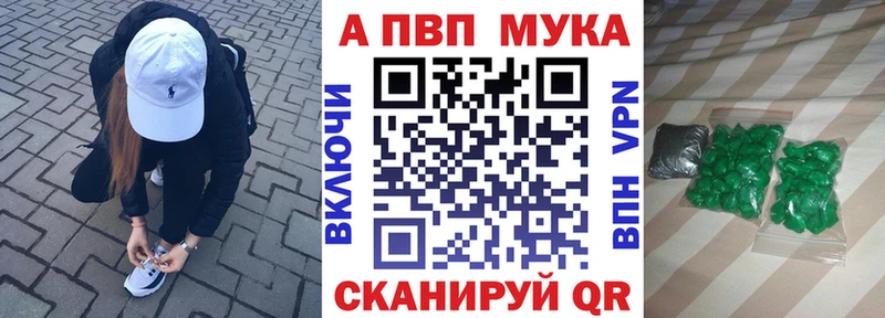 А ПВП СК КРИС  Купить где  Заринск 