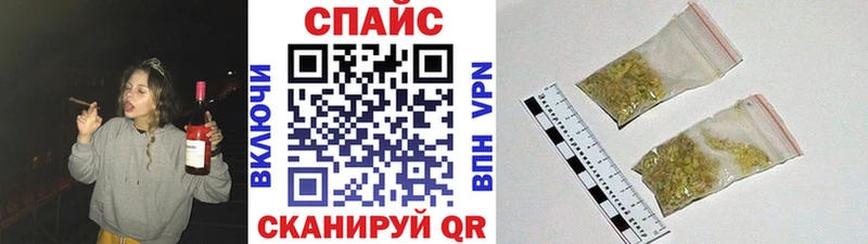 БУТИРАТ GHB  Купить закладки  Заринск 