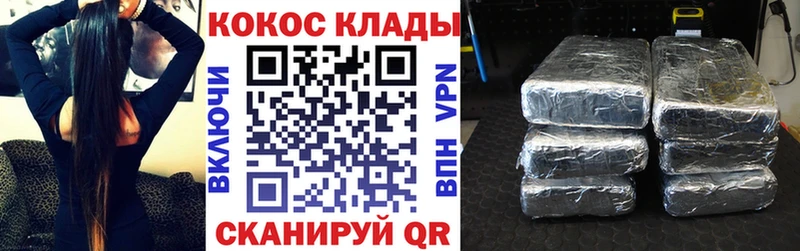 Купить где  Заринск  COCAIN FishScale 