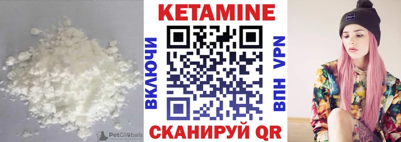 КЕТАМИН ketamine  Купить где  Заринск 