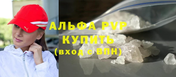 apvp Алексин